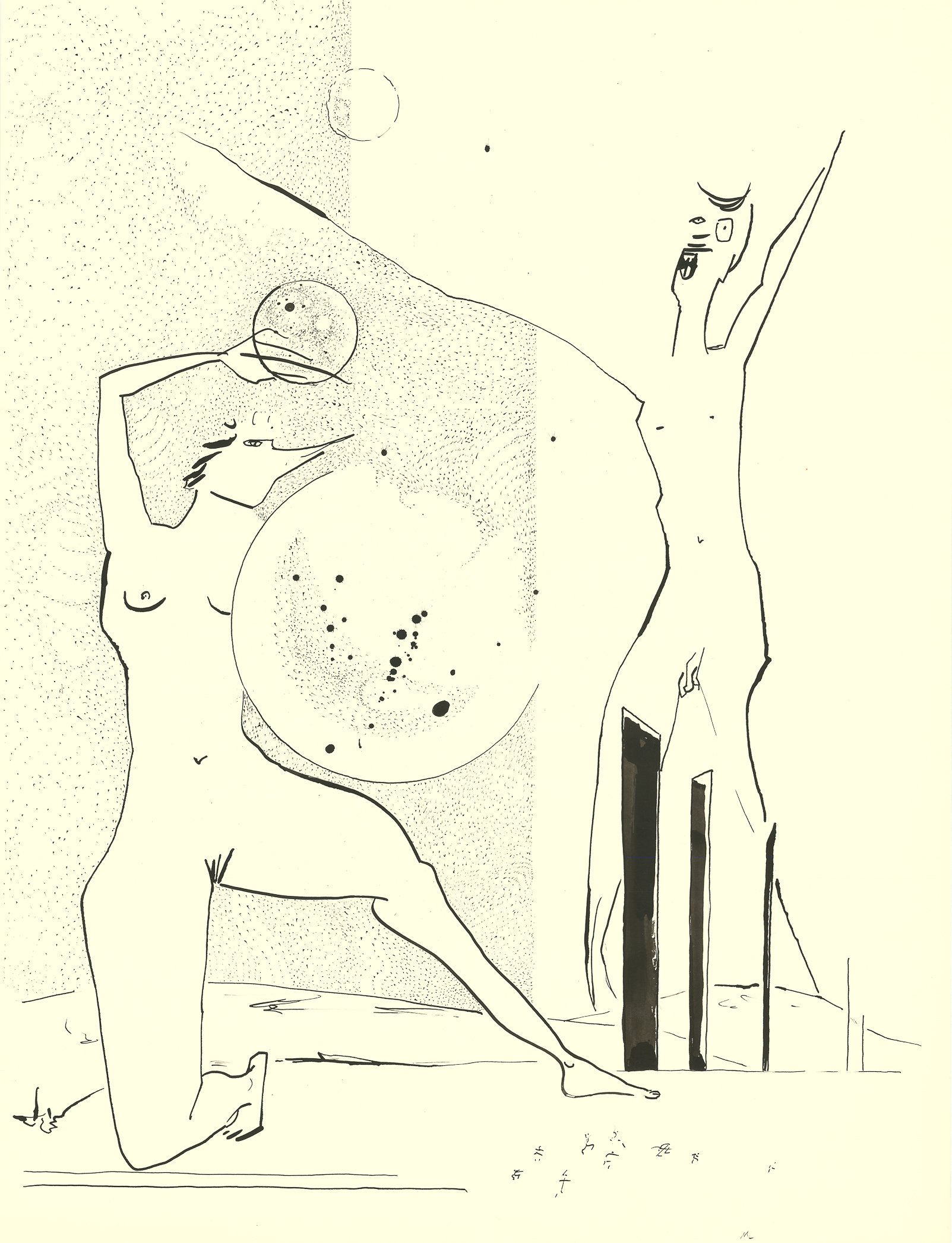<i>Giants</i><br>Ink on paper<br>24 X 18 Inches<br>March - 1983<br>